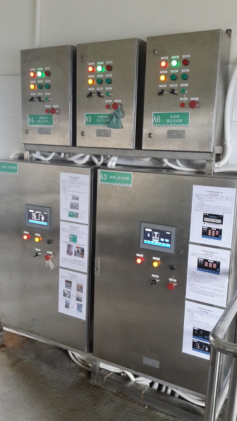 廣東廚邦食品公司砂糖味精食鹽拆包投料除塵器現場(chǎng)控制箱a